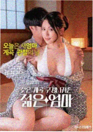 选手周墨